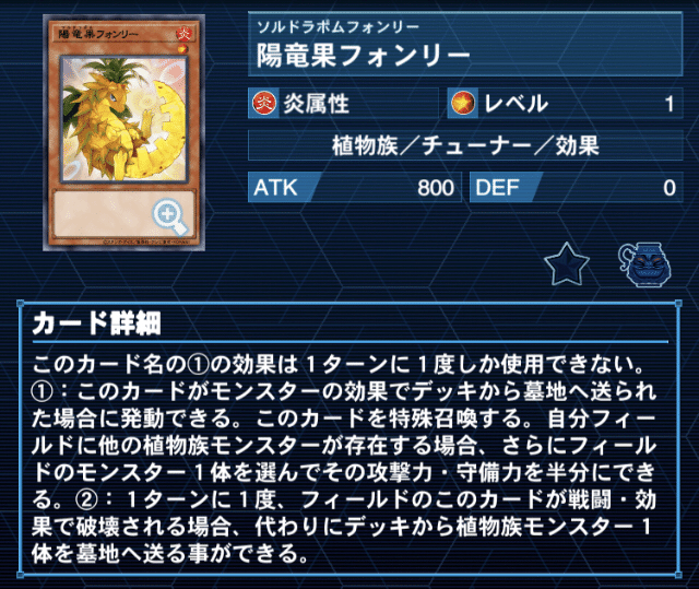 遊戯王】なぜ《P.U.N.K.》は人気なのか?【コラム】|いしずか 遊戯王】なぜ《P.U.N.K.》は人気なのか?【コラム】|いしずか