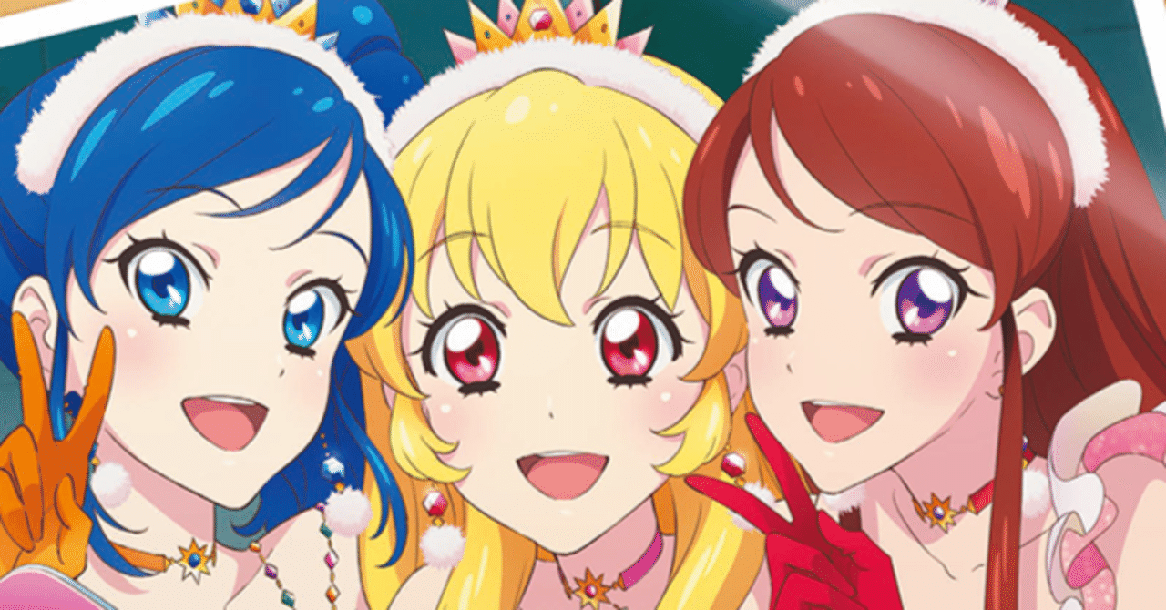 Shining Line メロハー 希少国内仕様 Shining Line メロハー 希少国内仕様 アイカツ！ミュージックビデオ