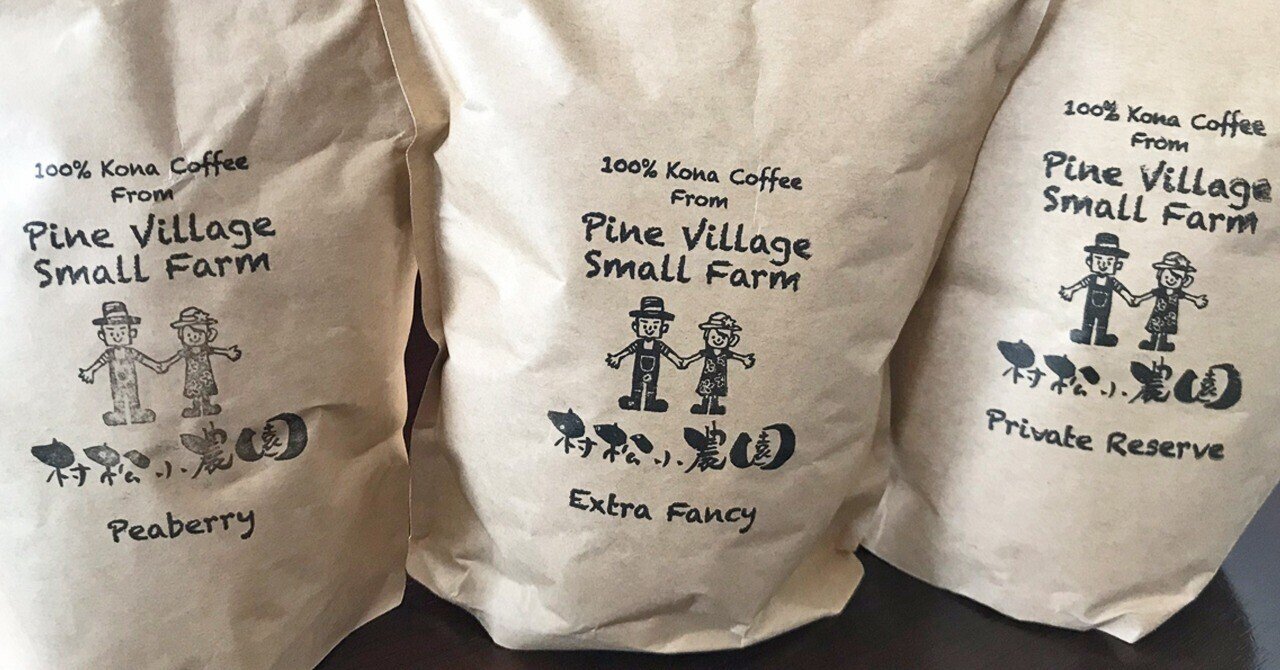 ハワイの旅の記録*2019年夏村松小農園/Pine Village Small Farm｜える[Lealea Days]｜note