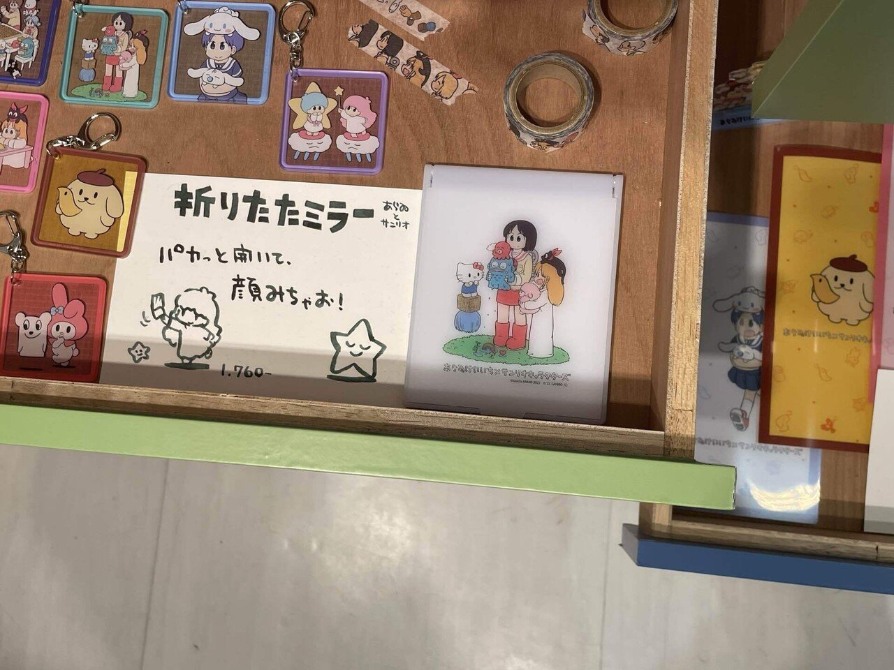 あらゐけいいち空想と妄想と想像と創造展」@名古屋会場ルポ【後編