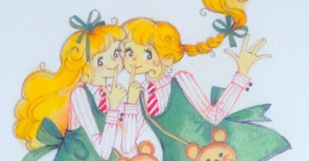 18歳が趣味で描いた絵 てくてく美術館訪問】田村セツコ展【弥生美術館】｜長月なな