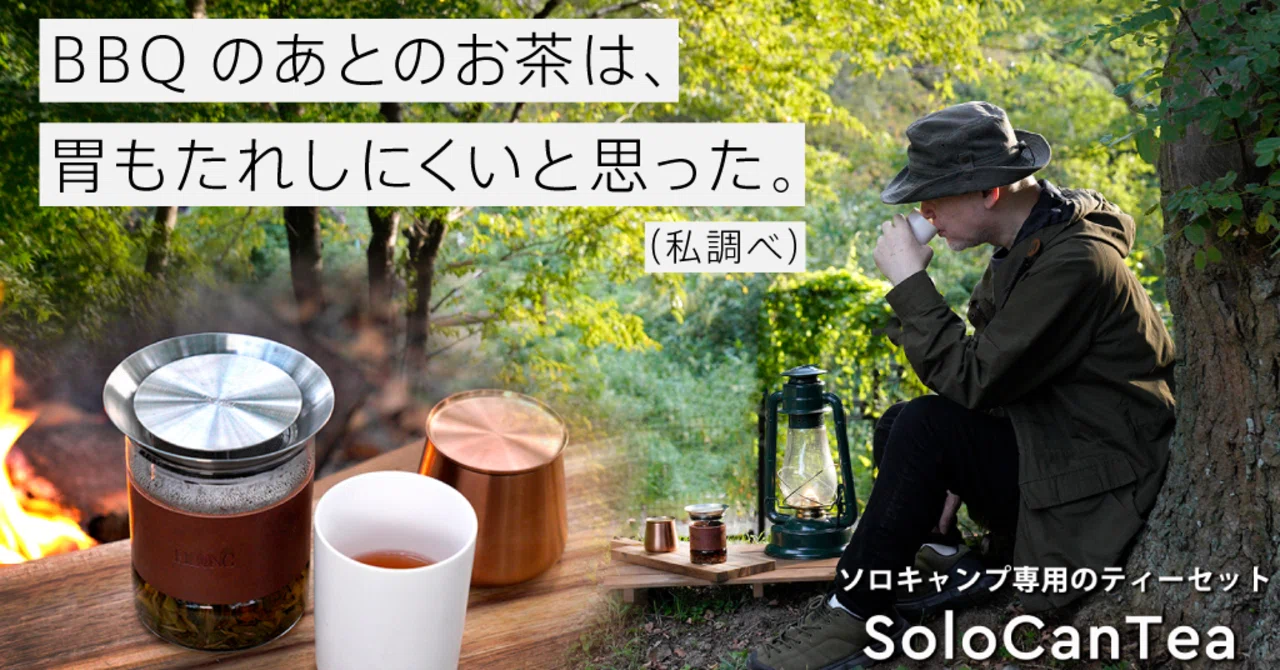 つっこまれないキャッチコピー｜高野篤志