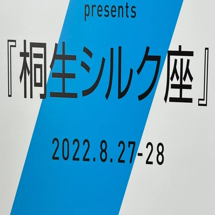 G☆Force 歳時記【2022年】｜G☆Force_with_Love