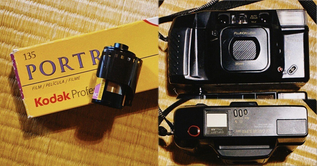 使用期限切れKodak ULTRA 110film 15本セット 使用期限切れKodak ULTRA 110film 15本セット