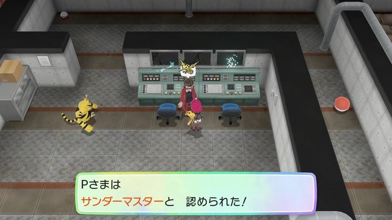 マスタートレーナー全撃破への道 フリーザー サンダー ファイヤー ふにでぐ Note