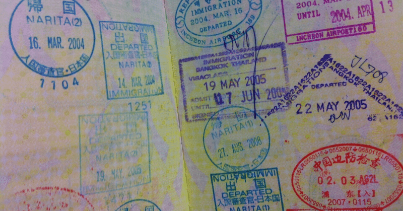 #2 赤色と紺色のパスポート 1