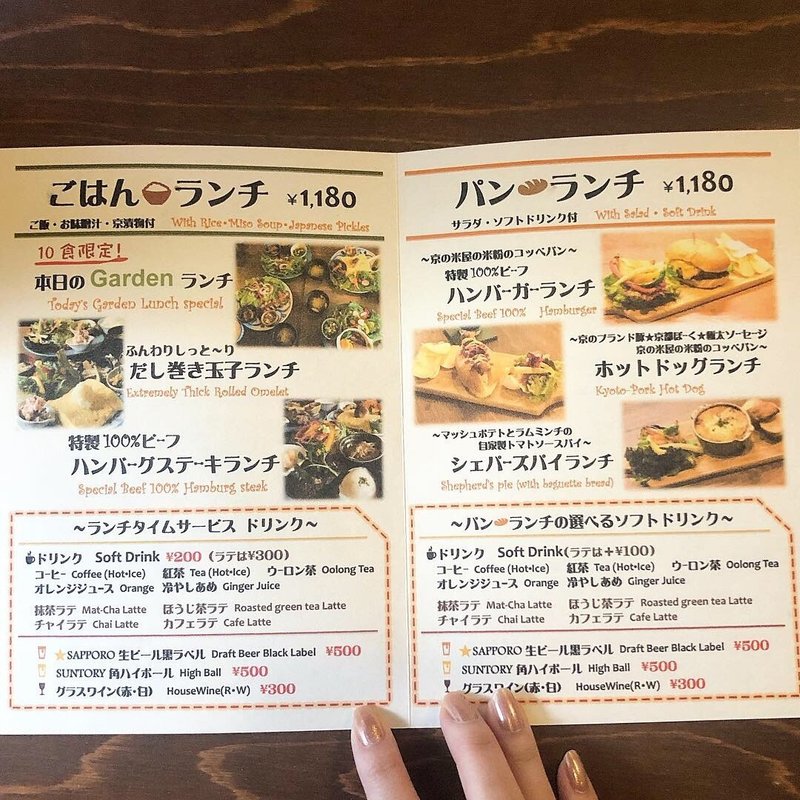 みんな大好きだし巻き卵ランチ あんころ 関西グルメ発信中 Note みんな大好きだし巻き卵ランチ あんころ 関西グルメ発信中 Note