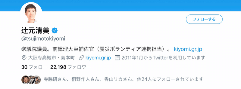 なうちゃん尊師への疑問と考察 喜多野土竜 Note なうちゃん尊師への疑問と考察 喜多野土竜 Note