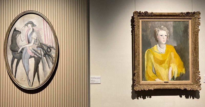 マリーローランサン公園で