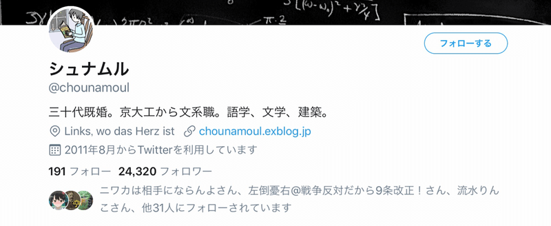なうちゃん尊師への疑問と考察 喜多野土竜 Note なうちゃん尊師への疑問と考察 喜多野土竜 Note