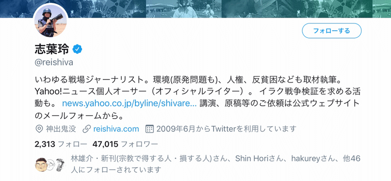 なうちゃん尊師への疑問と考察 喜多野土竜 Note なうちゃん尊師への疑問と考察 喜多野土竜 Note