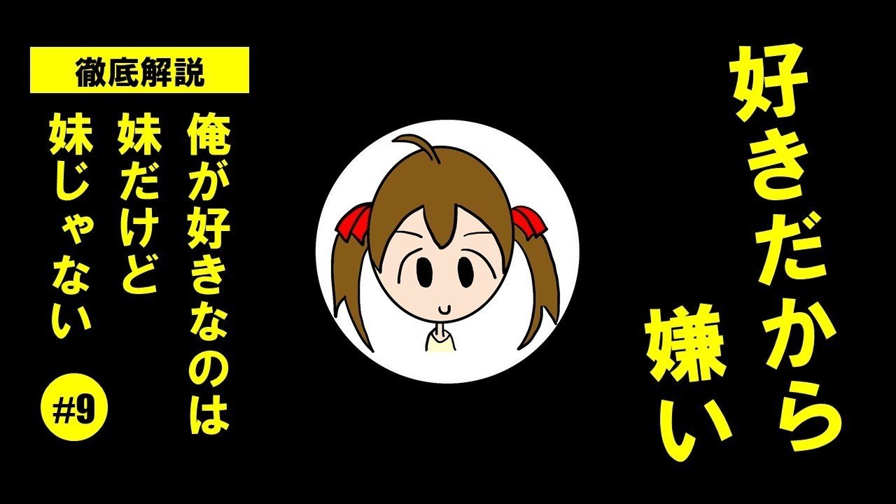 物語の仕組み3 秀才は天才に苛立っている From いもいも 100 ツールズ 創作の技術 Note 物語の仕組み3 秀才は天才に苛立っている From いもいも 100 ツールズ 創作の技術 Note