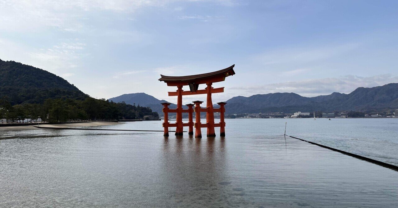 広島旅行記～宮島編～｜ちっち｜noteの画像