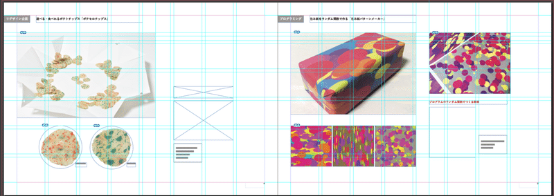 レイアウト知識ゼロがポートフォリオを作る とぅくlathanhtruc Note