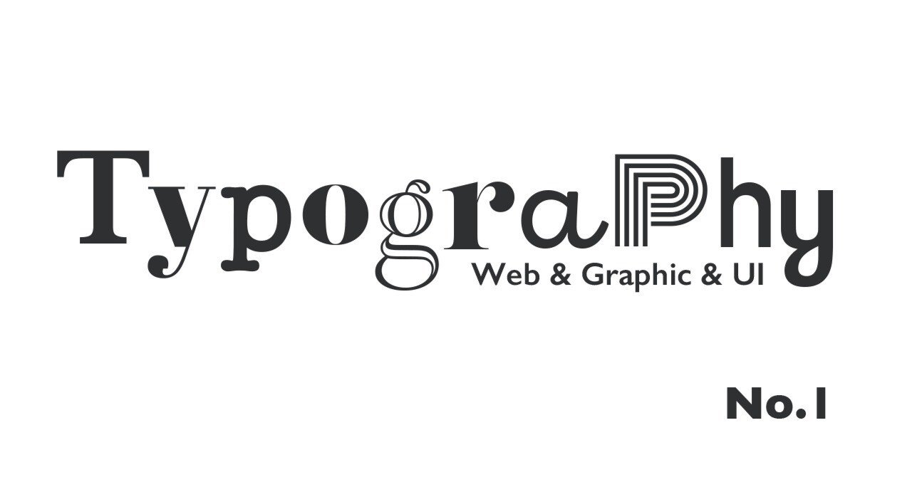 Platino 書体見本　パラティノ　タイポグラフィ　デザイン 柿の庭デザインBlog グラフィックデザイナー