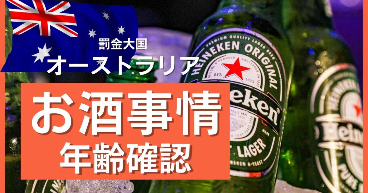 nsw