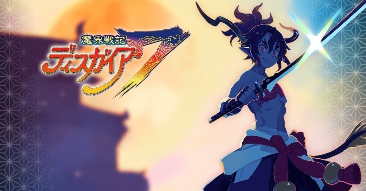 魔界戦記ディスガイア7】賭け事の話は慎重に？【プレイ感想その5】｜雷風