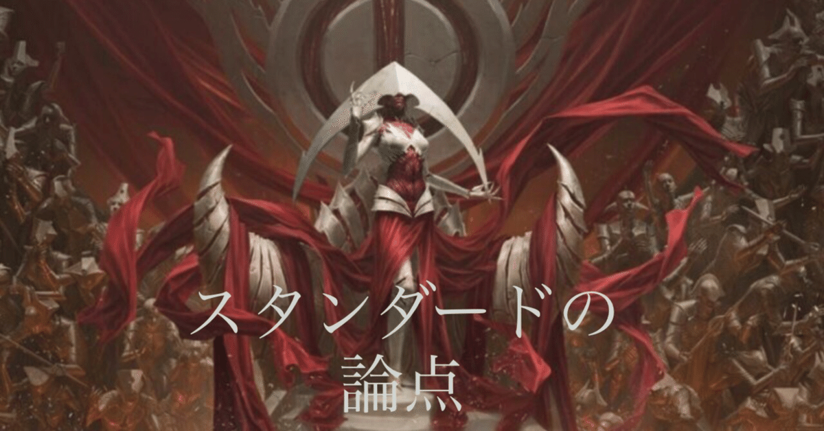 URZA'S LEGACY 日本語版 ファイレクシアの強襲 The PhantomStarDragon Gai-Asura X -Lucent Rebirth- | Battle