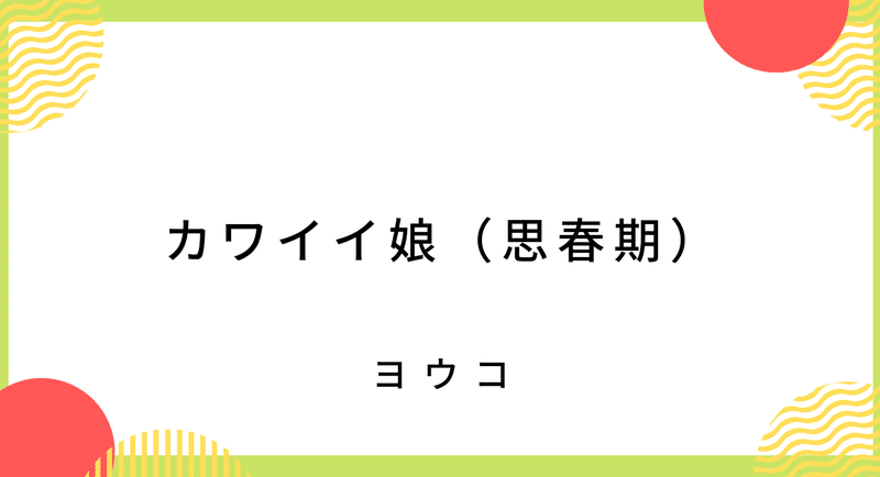 マガジンのカバー画像