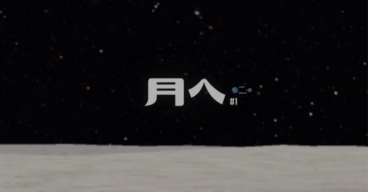 달에 가보았습니다. [KSP]｜ナス丸