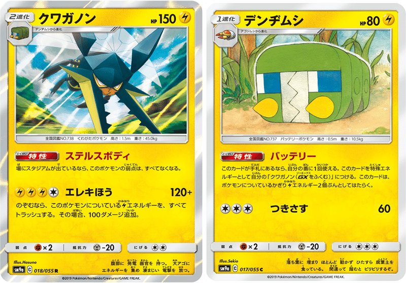 構築記事 クワガノンアロキュウジュナイパー 後編 ぐんぐる Note