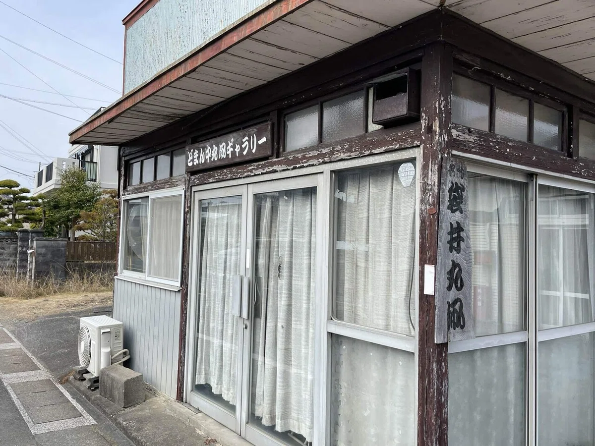 画像