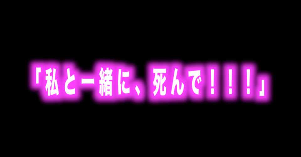ルフィ名言特別編 Vol 48 私と一緒に 死んで ナミ Max 神アニメ研究家 道楽舎 Note