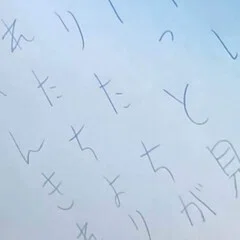 短歌＋エッセイ「栞」｜冨樫由美子