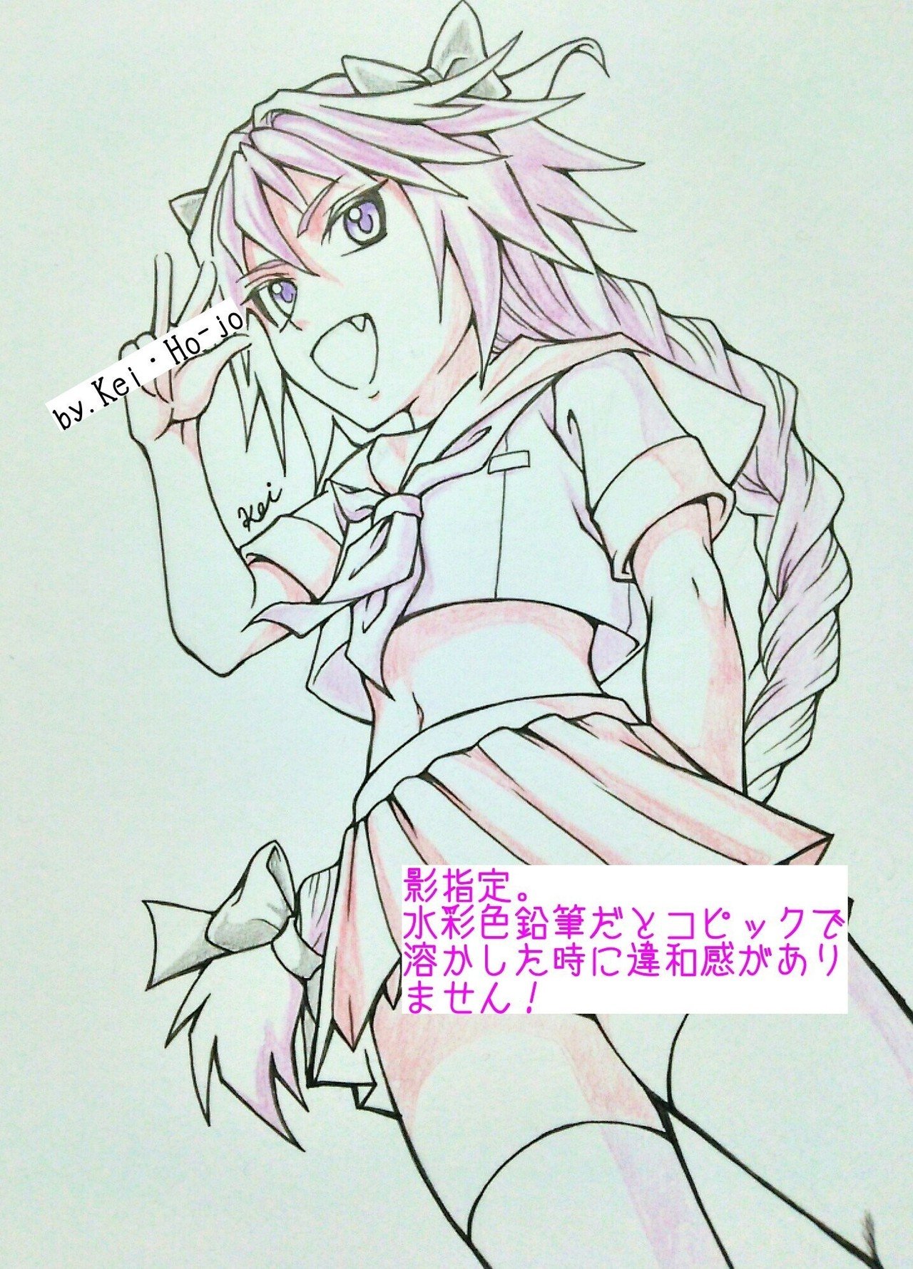 二次創作 アストルフォ君 上げ直し 櫛明 鏡 イラスト Note 二次創作 アストルフォ君 上げ直し 櫛明 鏡 イラスト Note