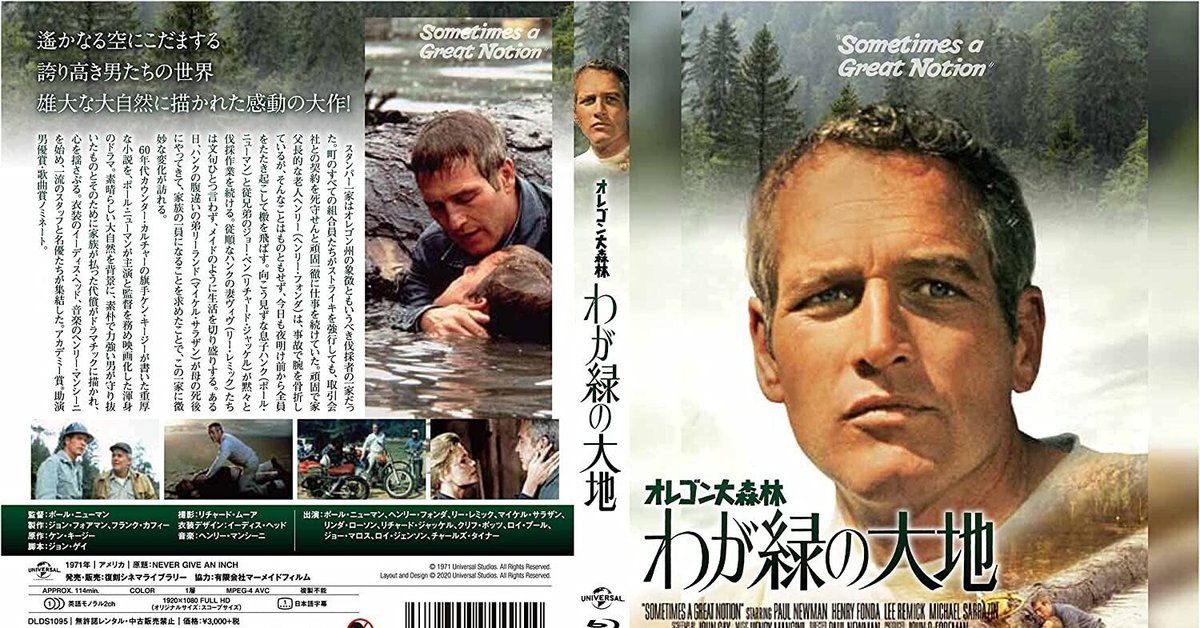 イタリア式離婚狂想曲 Blu-ray 復刻シネマライブラリー 復刻シネマ