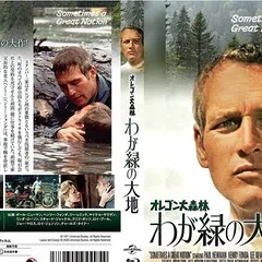 シェーン』HD版とその他のアラン・ラッド作品｜桃田享造