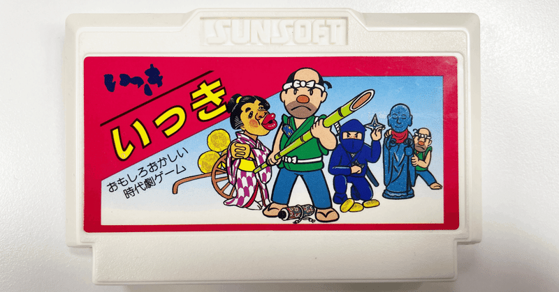 完璧 激レア SUNSOFT ファミコンソフト サンソフト ぴょこたんの大 Nintendo Switch