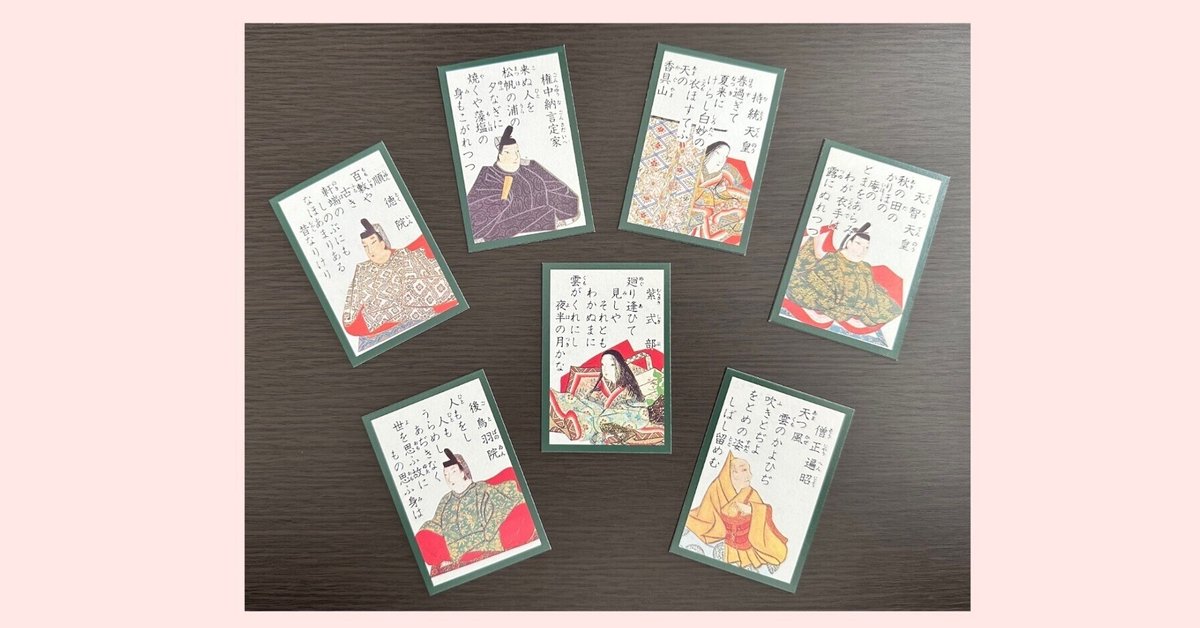 ☆ちょっと珍しい☆百人一首☆東京かるた会
