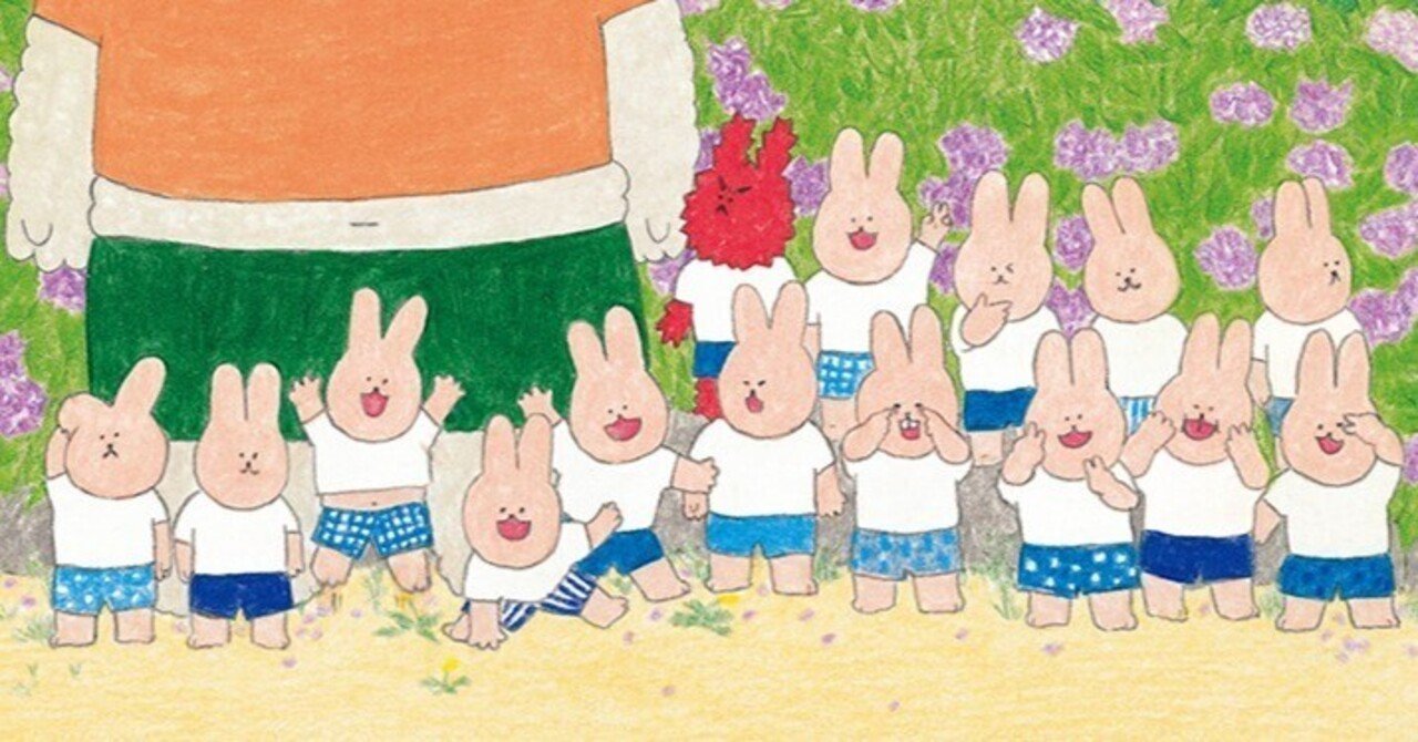 入園・入学シーズンに読んで欲しい！ 幼稚園に通うのが嫌いだった