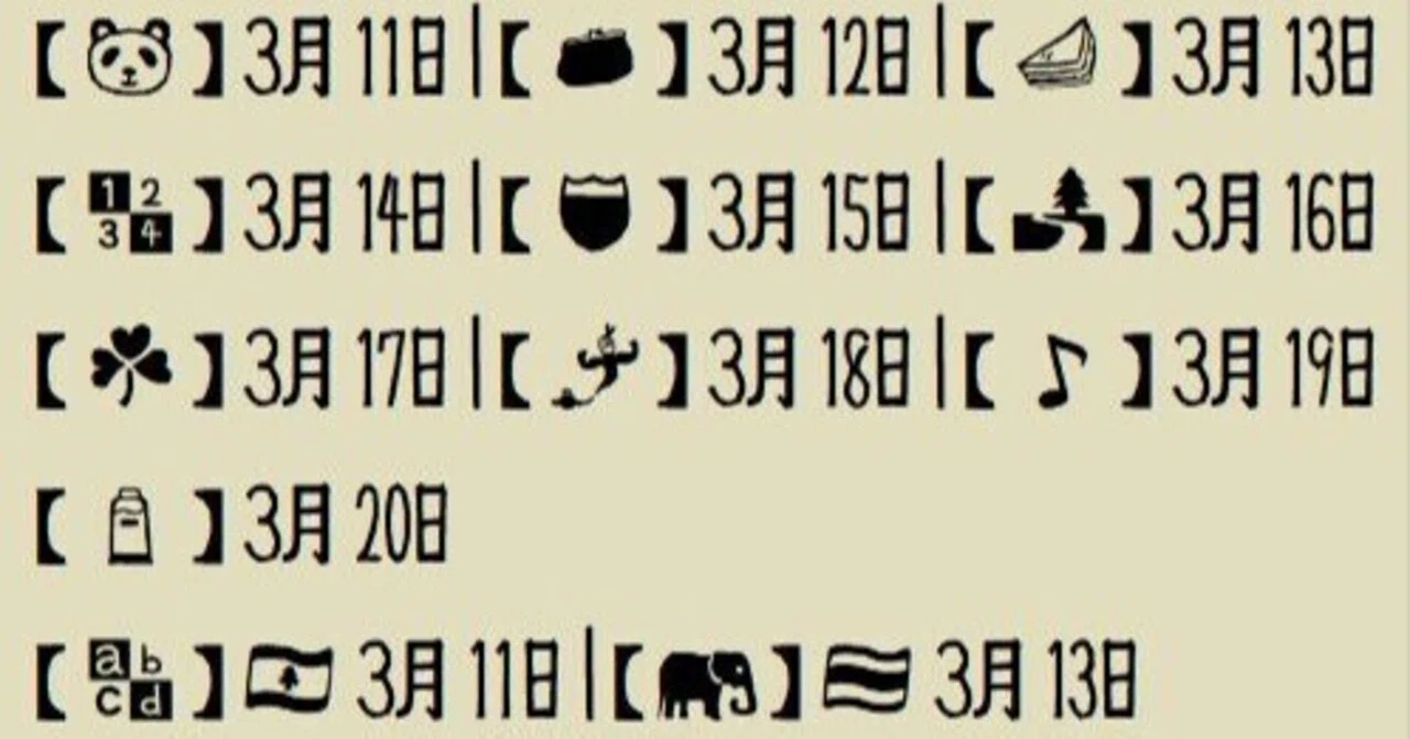 rectangle_large_type_2_2bfb692