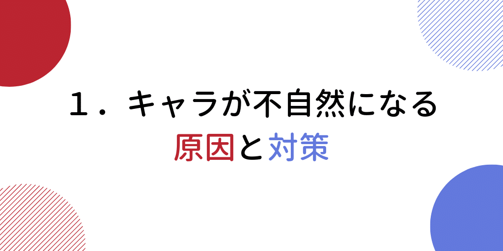 小説家の魅力的なキャラの作り方 教えます 肥前文俊 ラノベ作家 Note 小説家の魅力的なキャラの作り方 教えます 肥前文俊 ラノベ作家 Note