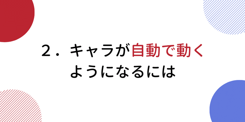 小説家の魅力的なキャラの作り方 教えます 肥前文俊 ラノベ作家 Note 小説家の魅力的なキャラの作り方 教えます 肥前文俊 ラノベ作家 Note