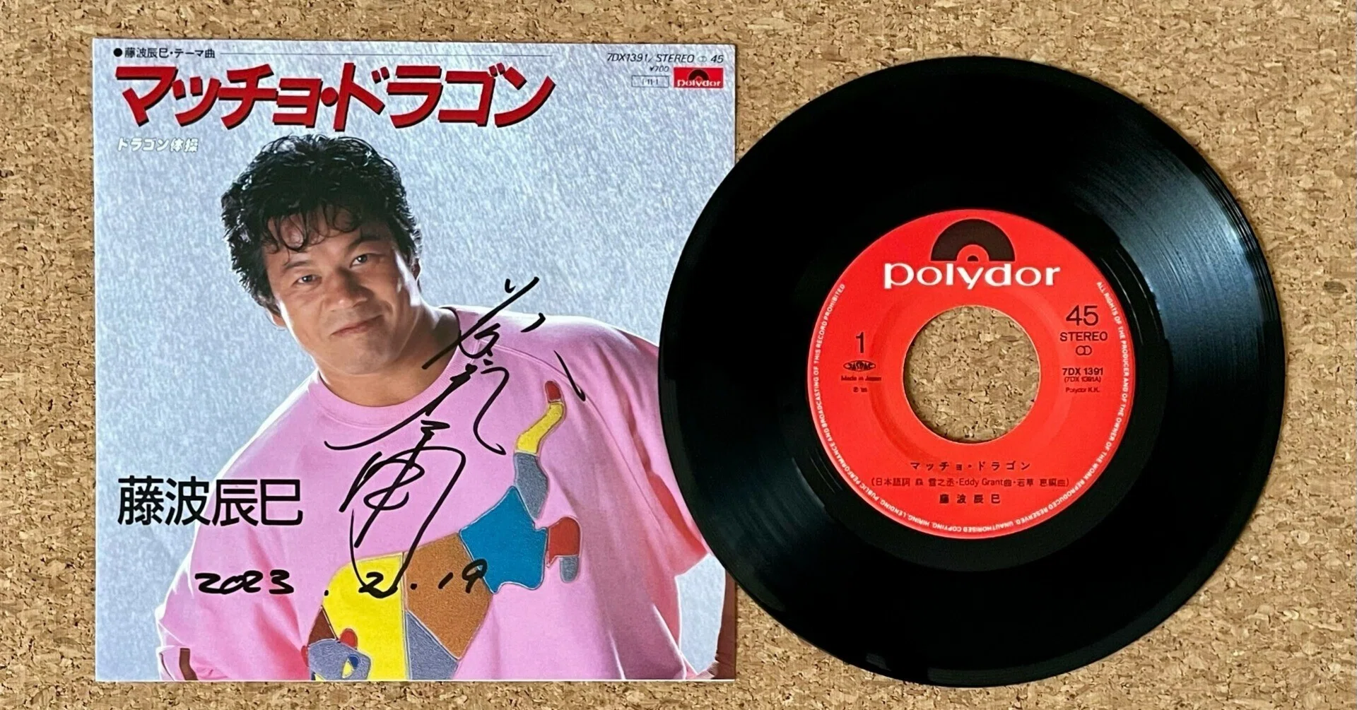 VINYL ONLY！ サイン蒐集の記録 2023年2～3月｜五辺宏明