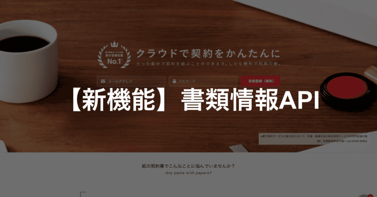 スクリーンショット_2019-02-08_22