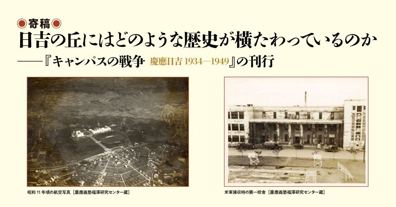 慶應義塾大学 校舎 モチーフ 卒業記念 年代物 木製 昭和レトロ 慶應