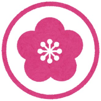 umesan              umesan