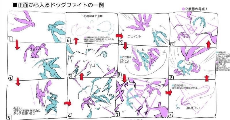 蒼の彼方のフォーリズム - あおかな|sprite公式|note 蒼の彼方のフォーリズム - あおかな|sprite公式|note