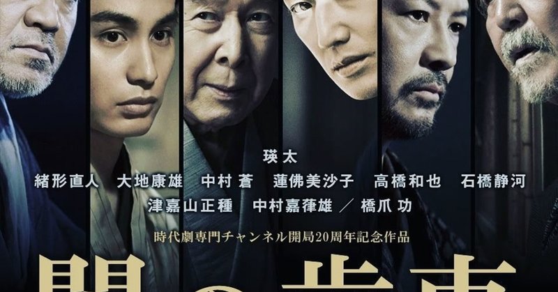 闇の歯車 etsuko note