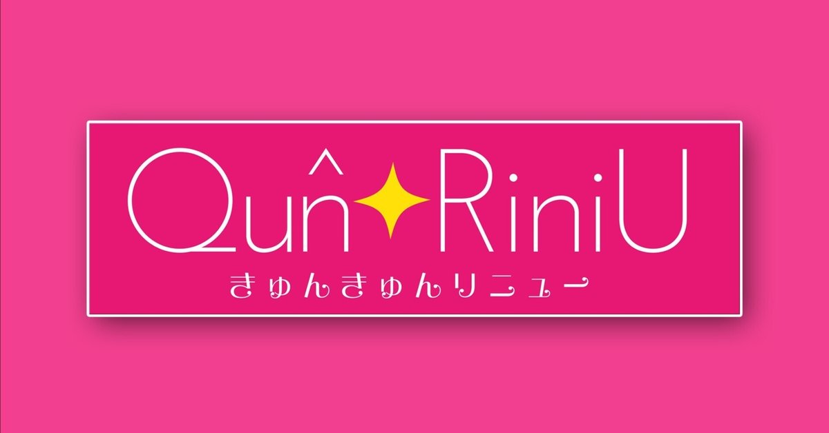 2023年5月のイベントスケジュール【Qun☆RiniU】｜QunQun☆RiniU