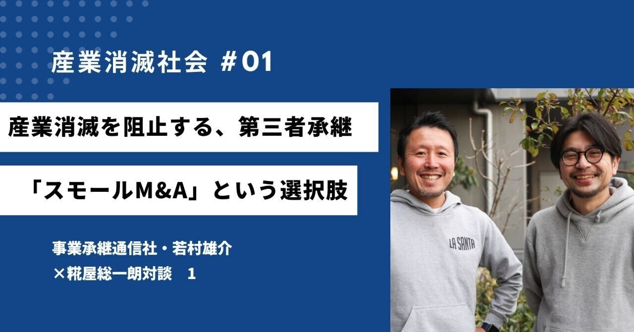 野心的な農場労働者＆不敬の皇子、オーメンダール　旧枠両面エラー 野心的な農場労働者＆不敬の皇子、オーメンダール 旧枠両面エラー