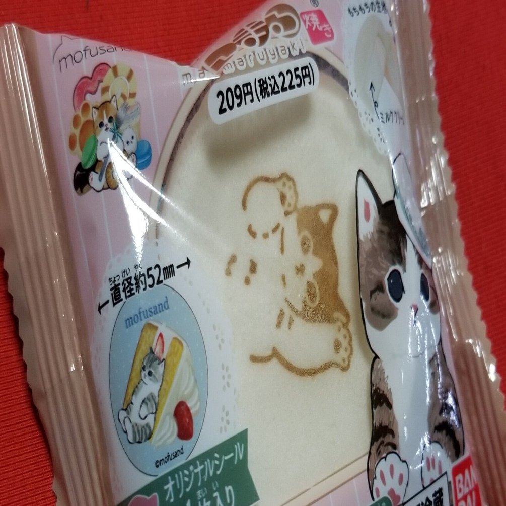 まんまる焼き・・・美味しかったぁ〜‼︎ (^o^)｜MOMO-TARO
