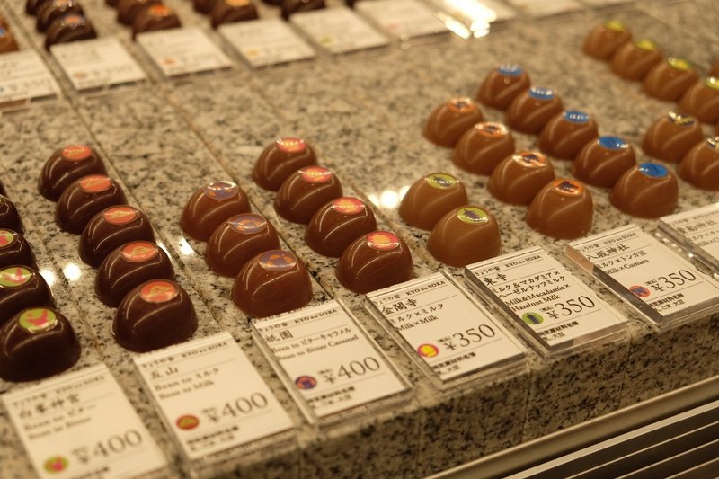 京チョコでバレンタインはいかが ことごと Note