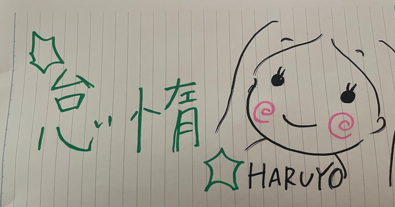 ☆怠惰☆