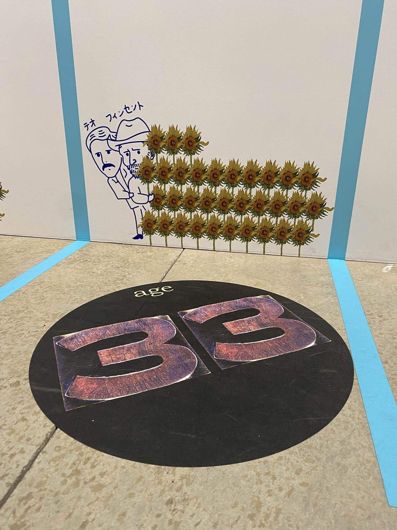 フィクションなのか。ノンフィクションなのか。原田マハさんのアート