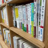 スローテンポ書店